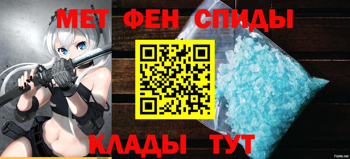 Амфетамин  Вход с VPN  Амфетамин  Владикавказ  Amphetamine 97% 