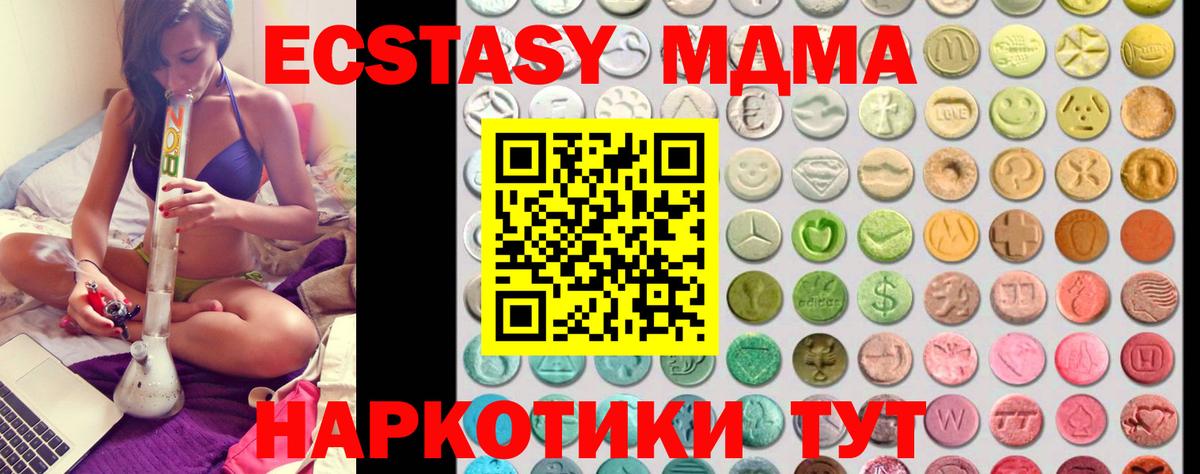 Владикавказ  Ecstasy VHQ  блэк спрут ТОР  ЭКСТАЗИ louis Vuitton  Вход с VPN  ЭКСТАЗИ 