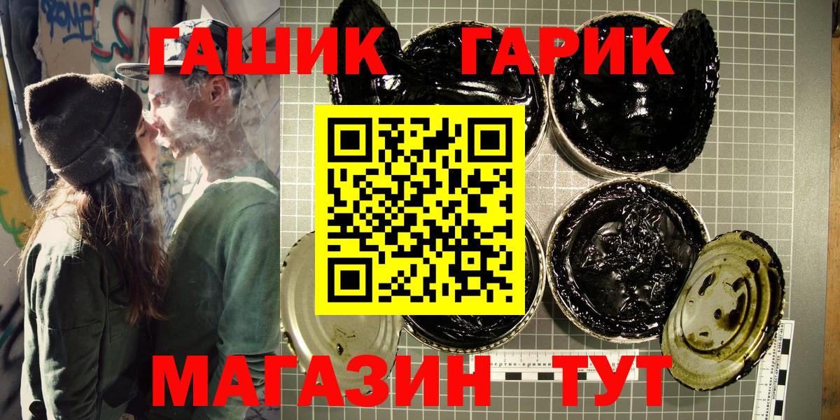 Владикавказ  ГАШ  Вход с VPN  ГАШИШ ice o lator 