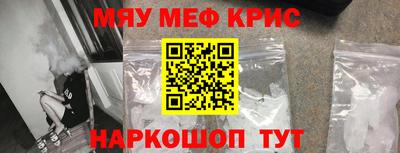 прущие грибы Берёзовский