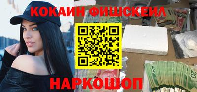 кристаллы Аргун