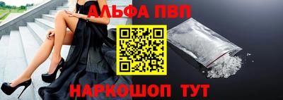 скорость mdpv Апшеронск