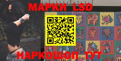 кристаллы Аргун