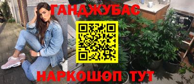 кристаллы Аргун