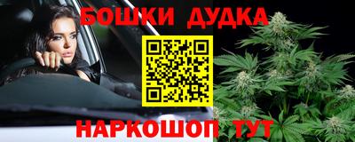 кристаллы Аргун