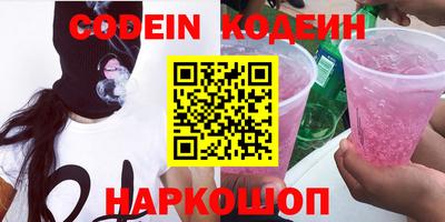 скорость mdpv Апшеронск
