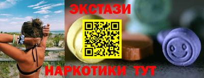 кристаллы Аргун