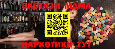 ешки Апрелевка