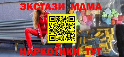 кристаллы Аргун