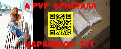 ешки Апрелевка