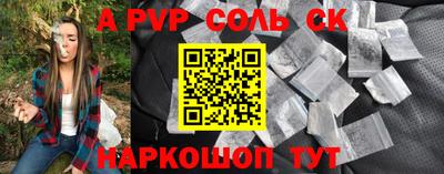 кристаллы Аргун