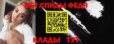 кристаллы Аргун