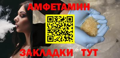 метамфетамин Бийск