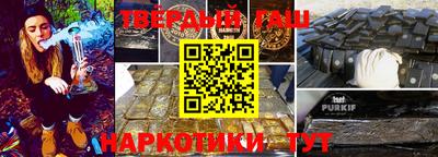 кристаллы Аргун