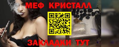 кристаллы Аргун