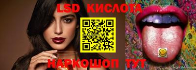 кристаллы Аргун