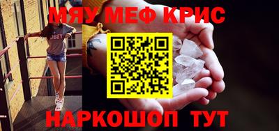 ешки Апрелевка
