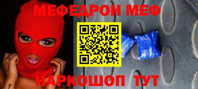 кристаллы Аргун
