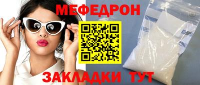 скорость mdpv Апшеронск