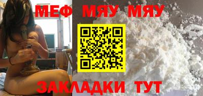 кристаллы Аргун