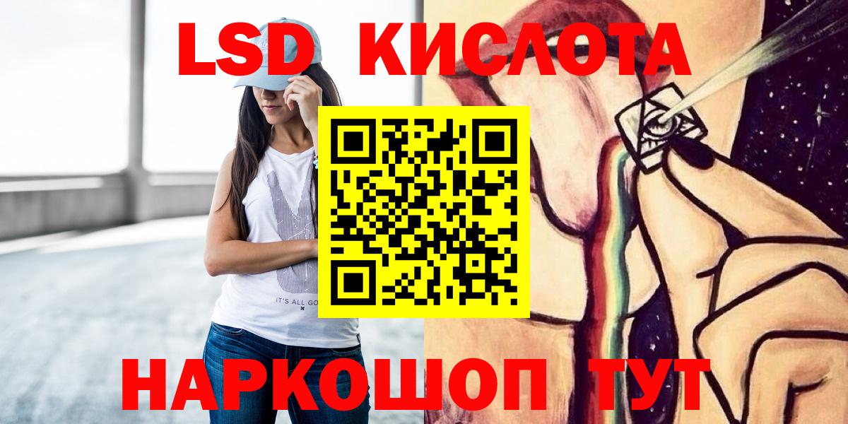 Лсд 25 экстази  Вход с VPN  LSD-25 экстази ecstasy  Владикавказ  LSD-25 экстази ecstasy 