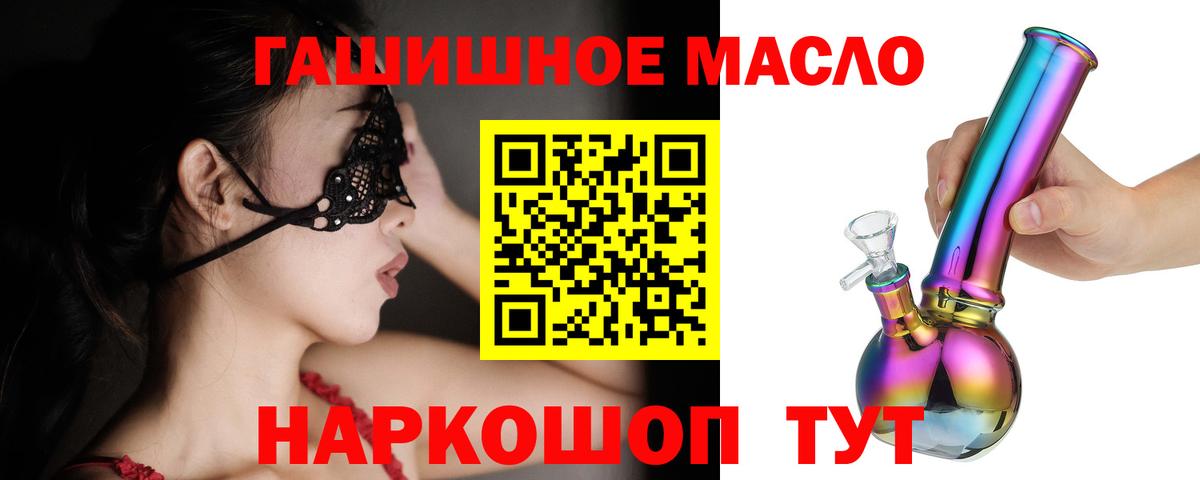 ТГК вейп с тгк Владикавказ