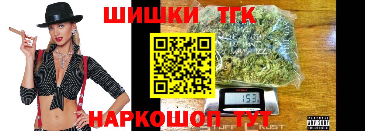 Кетамин  Гашиш  Alpha-PVP СОЛЬ кристаллы  Вход с VPN  Меф МЯУ МЯУ кристаллы  Владикавказ  КОКАИН  МЕФ  Марихуана 
