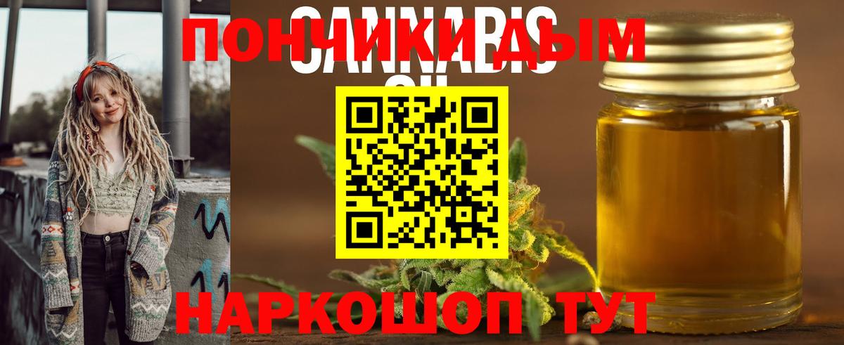Амфетамин Владикавказ