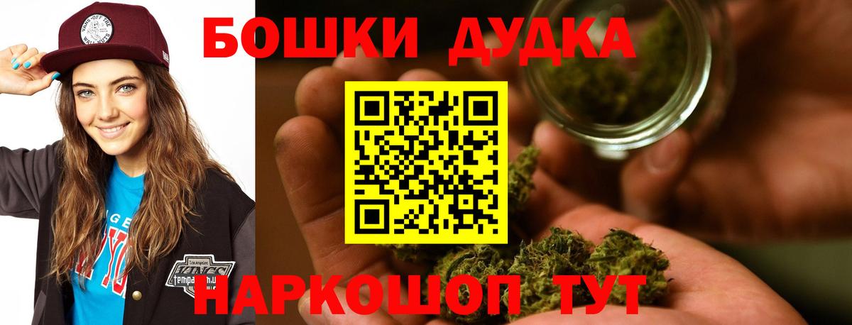 Владикавказ  Шишки марихуана VHQ  Вход с VPN  Шишки марихуана индика  Шишки марихуана THC 21% 